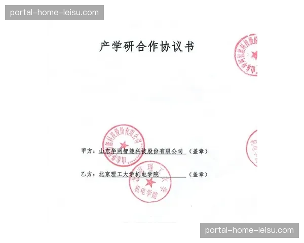 保障协议正由单一赛事合同 向覆盖全赛季的战略合作伙伴关系转变